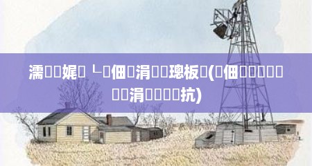 濡備綍娓呯┖鐢佃剳涓婄綉璁板綍(鐢佃剳鎬庝箞鍒犻櫎涓婄綉鐥曡抗)