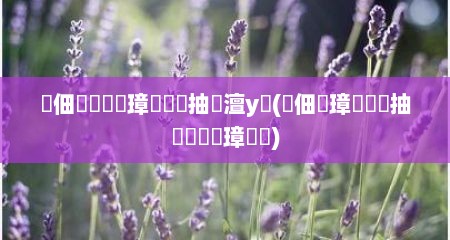 鐢佃剳鎬庢牱璋冭妭闊抽噺澶у皬(鐢佃剳璋冭妭闊抽噺鎬庝箞璋冭妭)